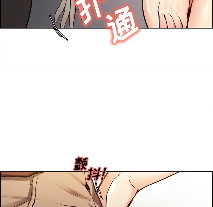 第26話