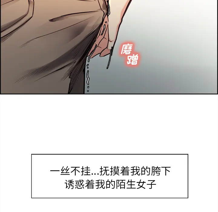 第26話