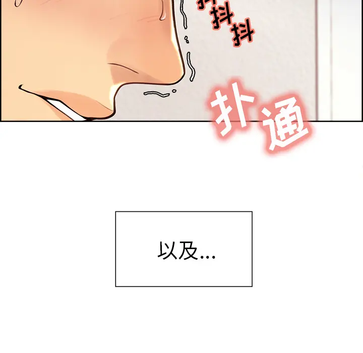 第26話
