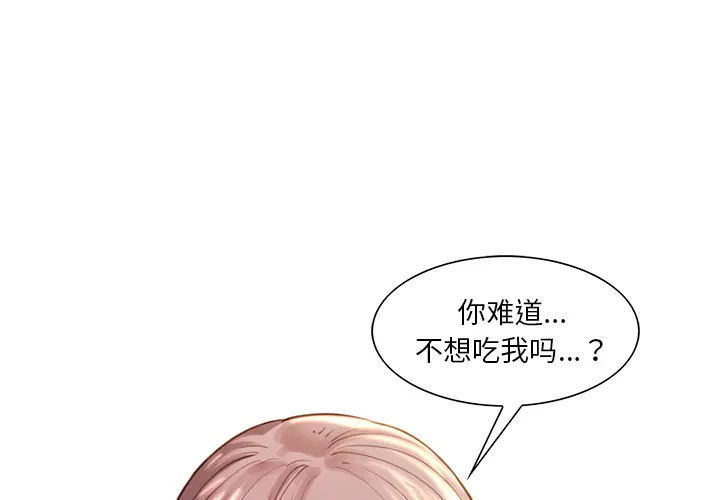 第26話