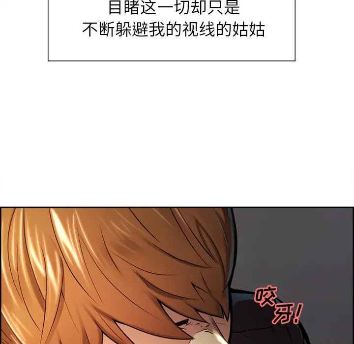 第26話