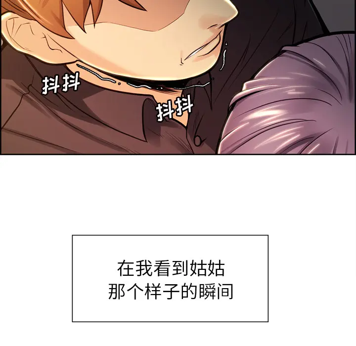 第26話