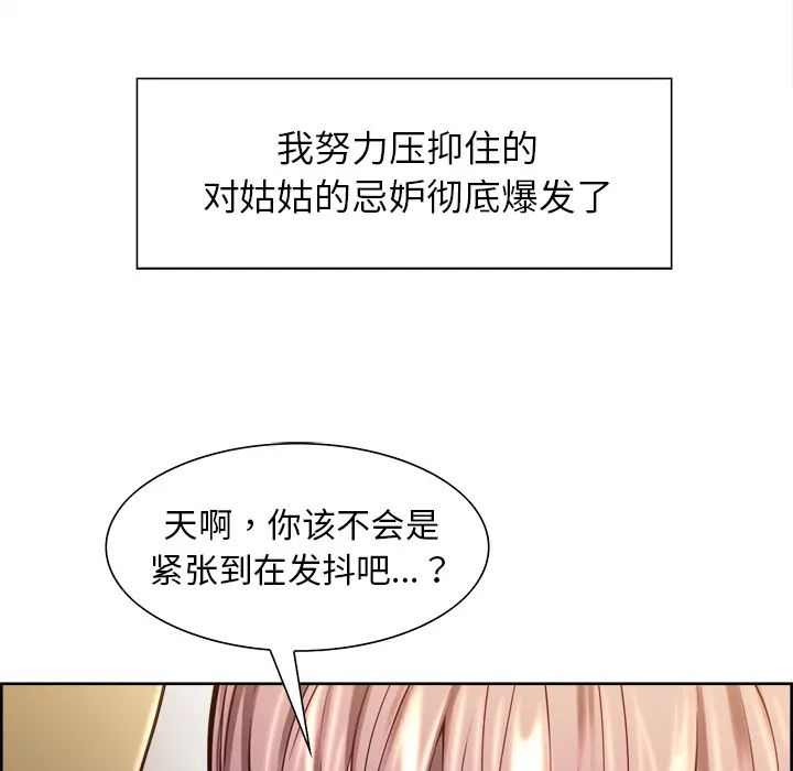 第26話