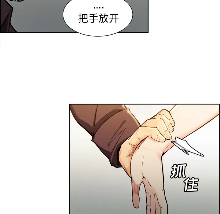 第26話
