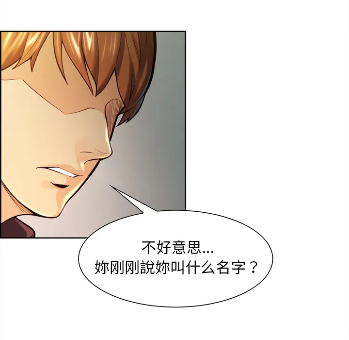 第26話