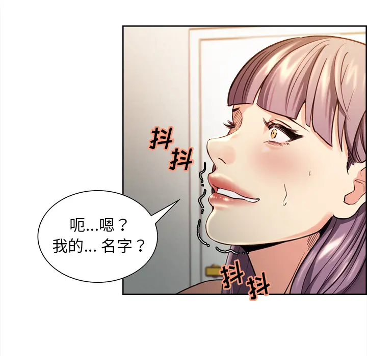 第26話