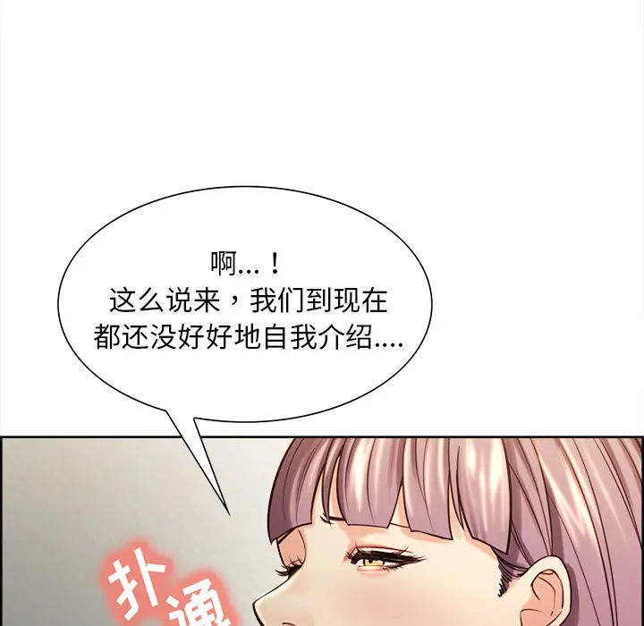 第26話