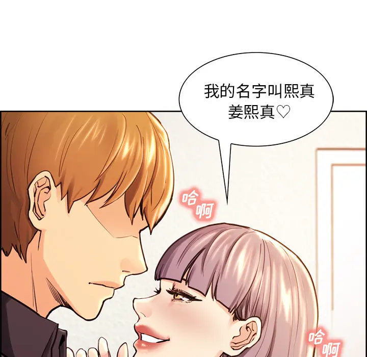 第26話