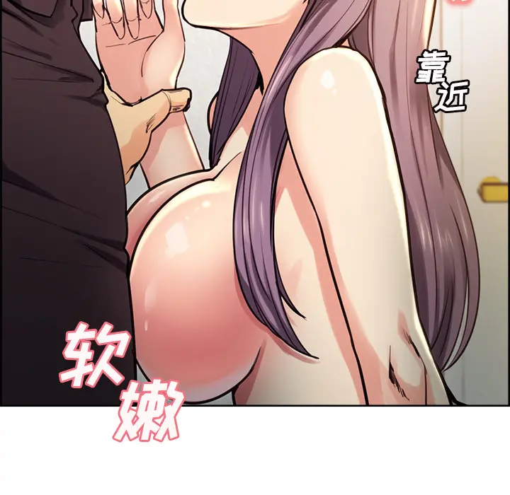 第26話