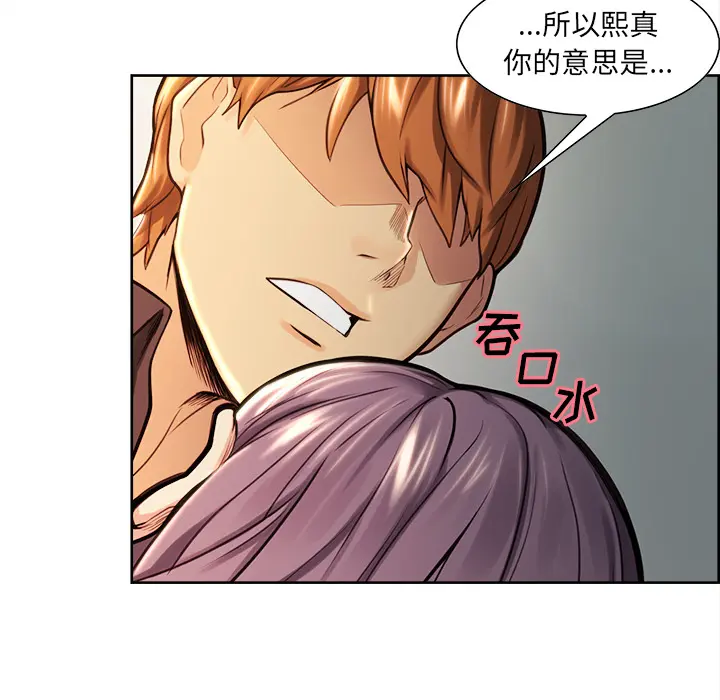 第26話