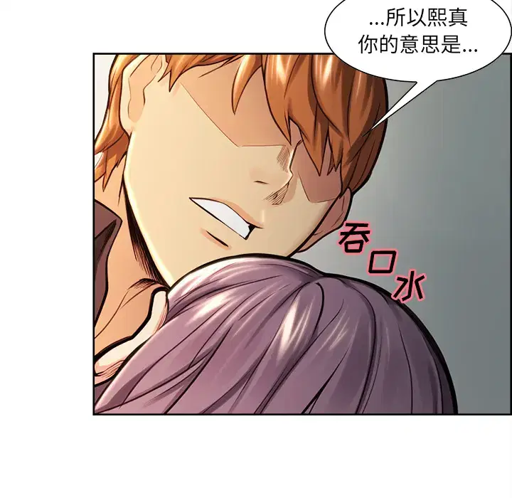 第26話