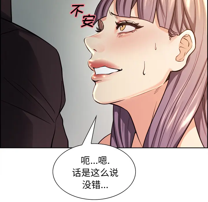 第26話