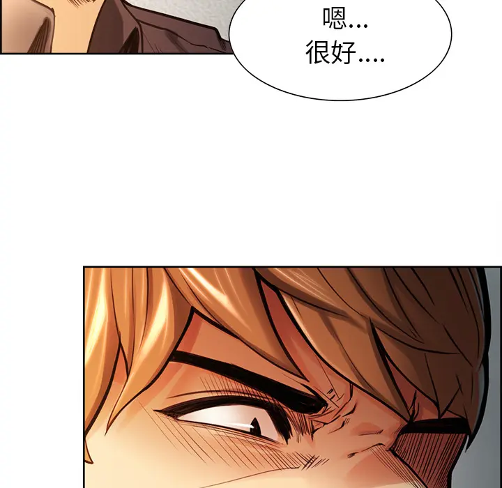 第26話