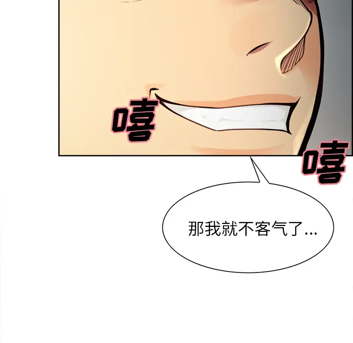 第26話