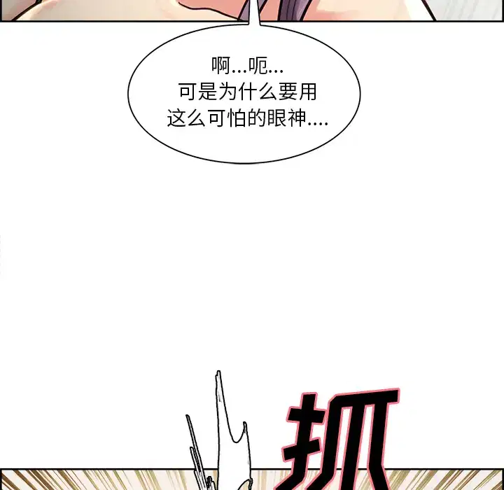 第26話