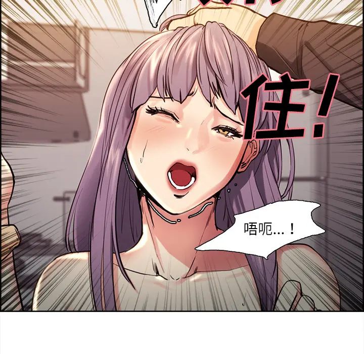第26話