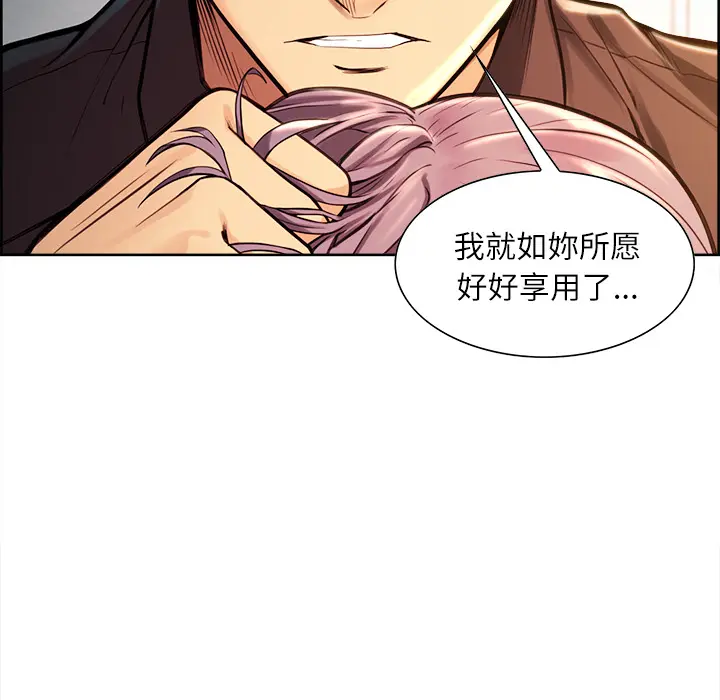 第26話