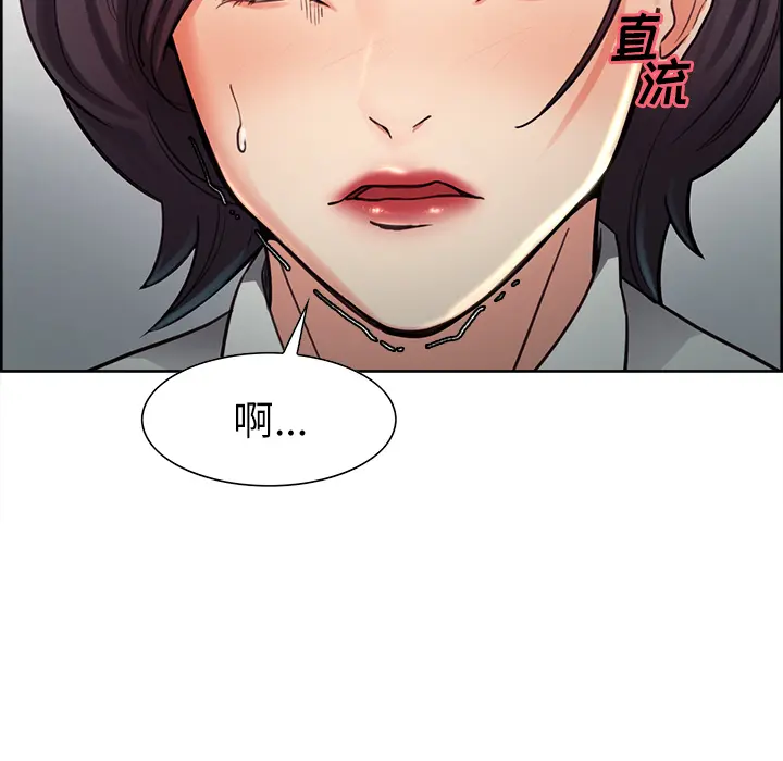第26話