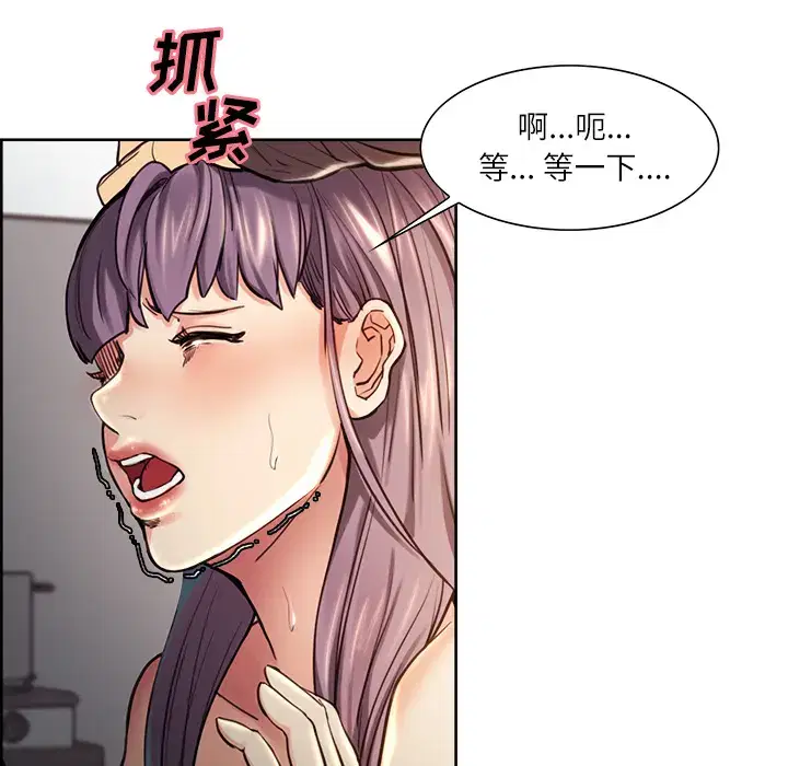 第26話