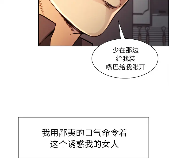 第26話