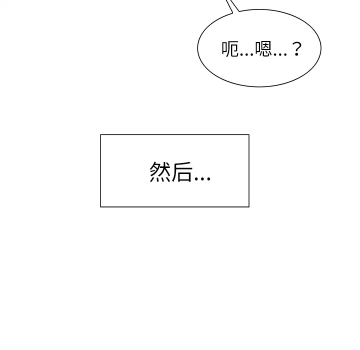 第26話