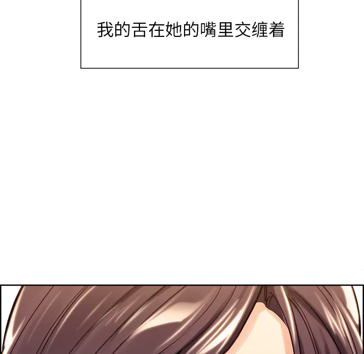 第26話