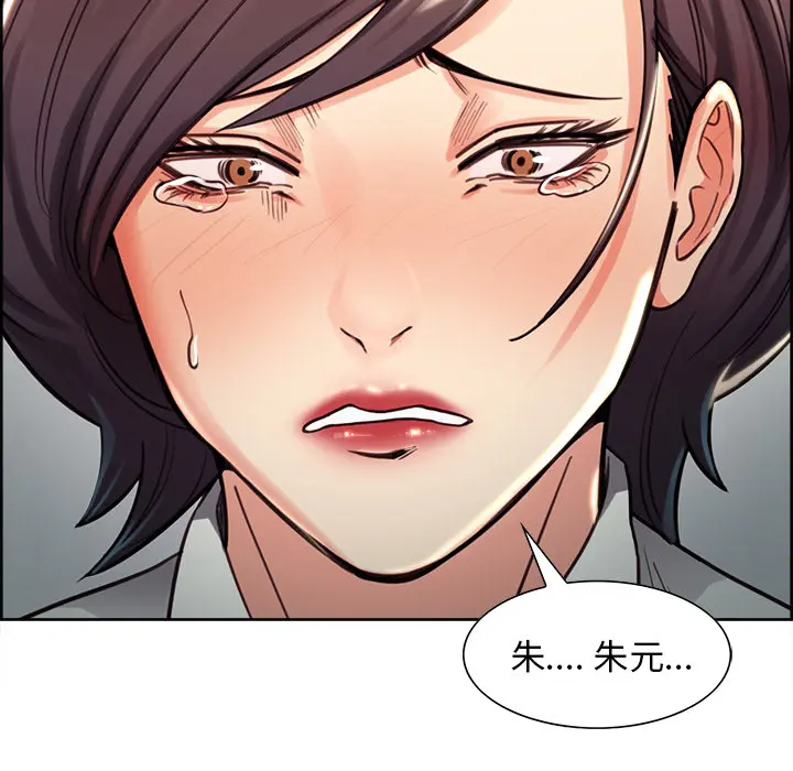 第26話