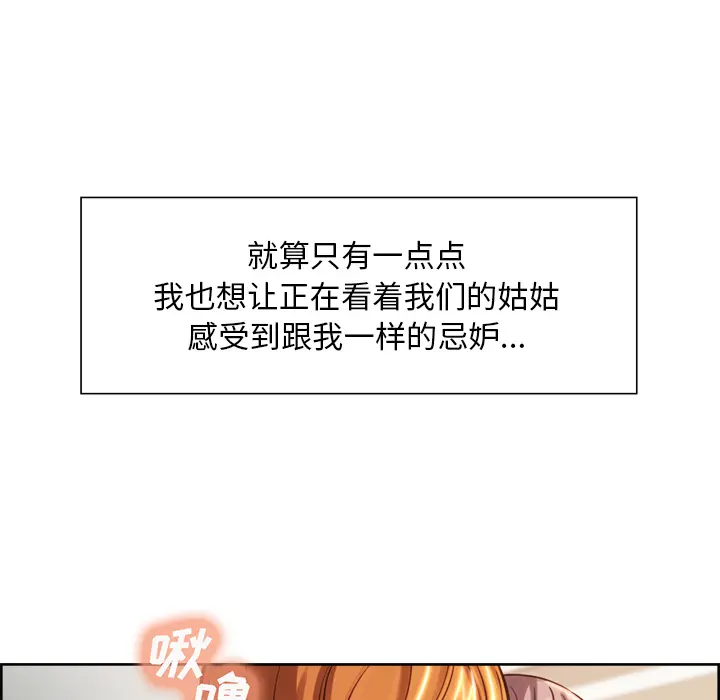 第26話