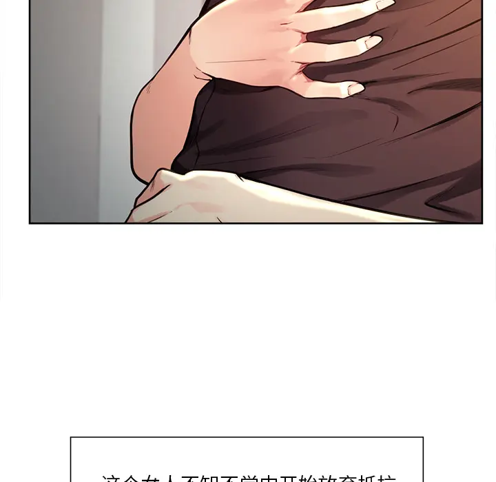 第26話