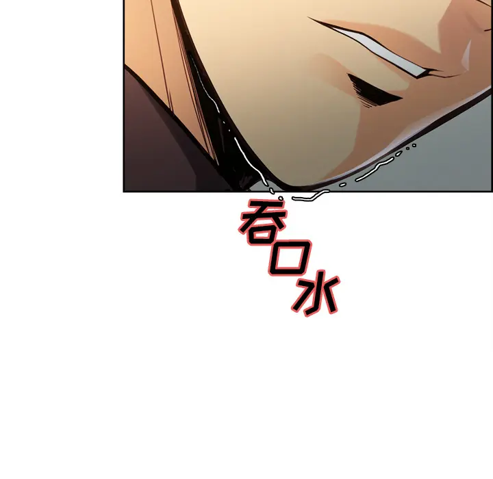 第26話