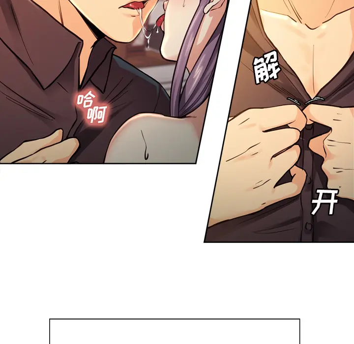 第26話