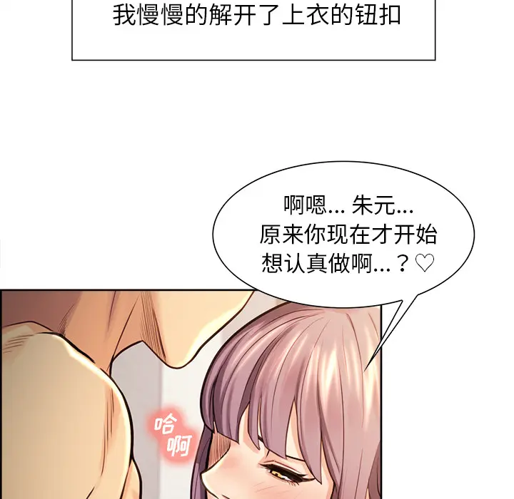 第26話