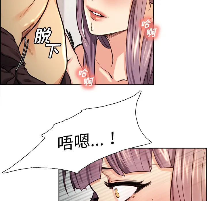 第26話