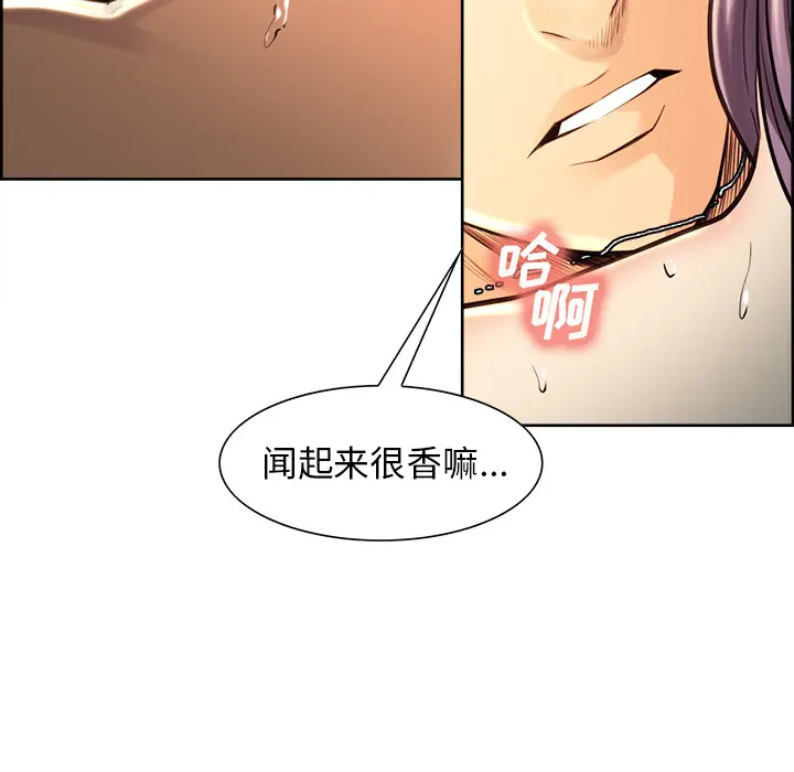 第26話
