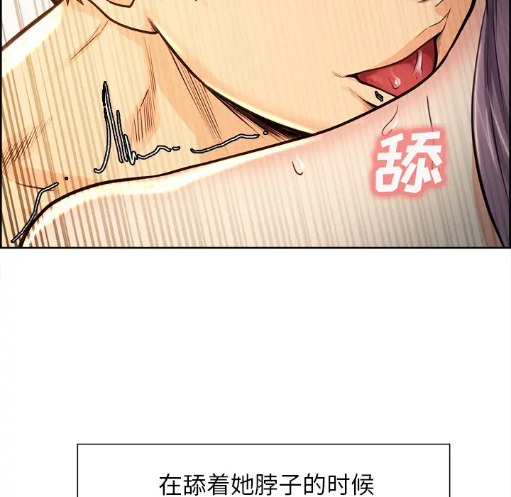 第26話
