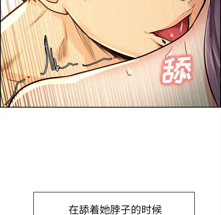 第26話