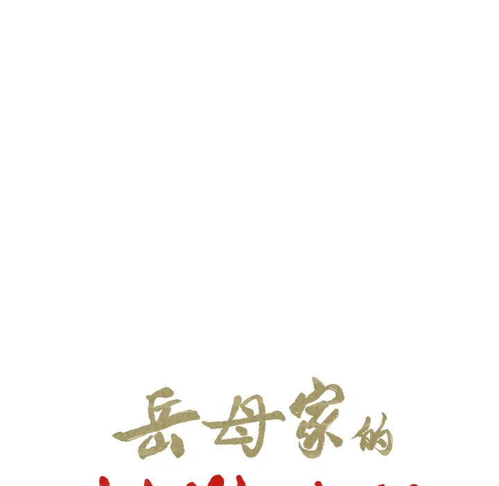 第26話