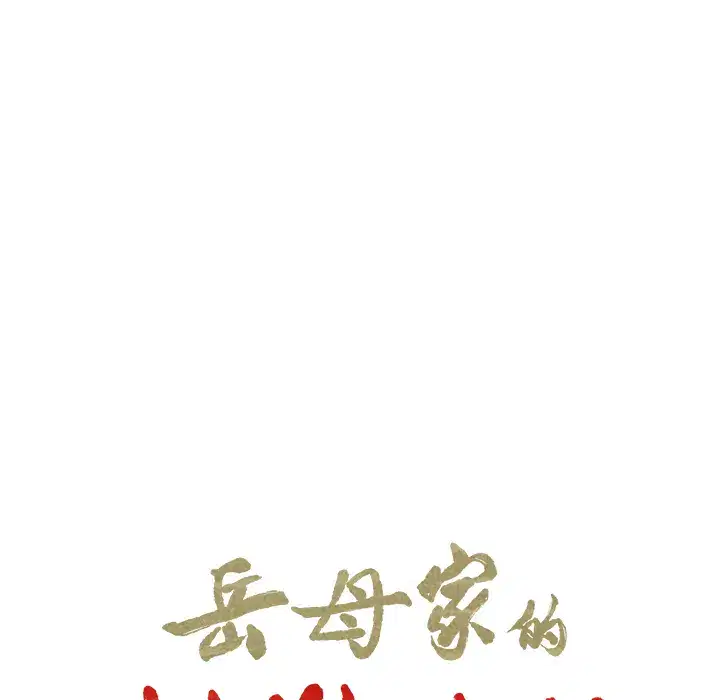 第26話