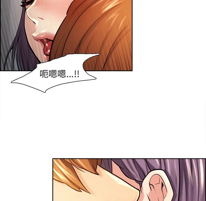 第26話