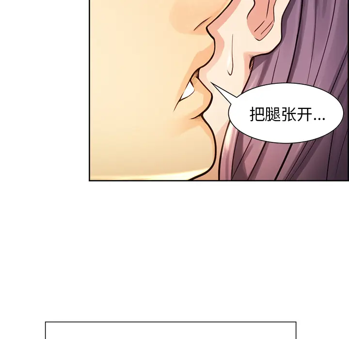 第26話