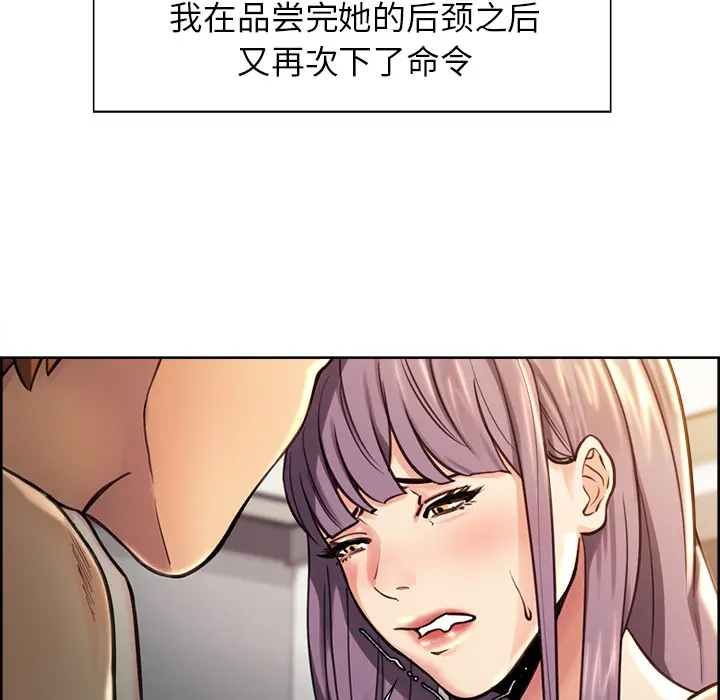第26話