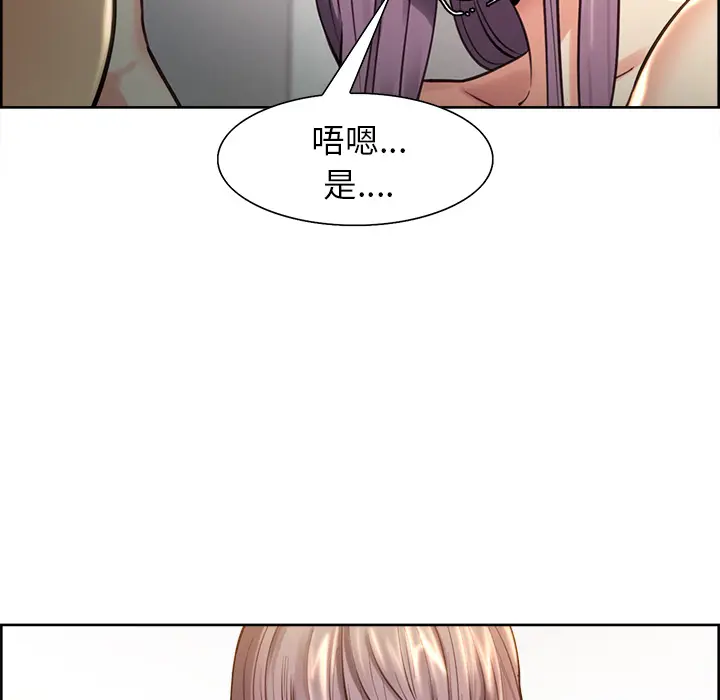 第26話