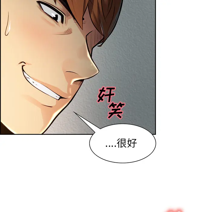 第26話