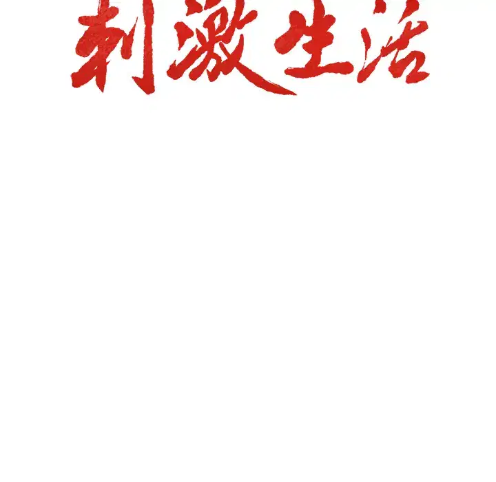 第26話