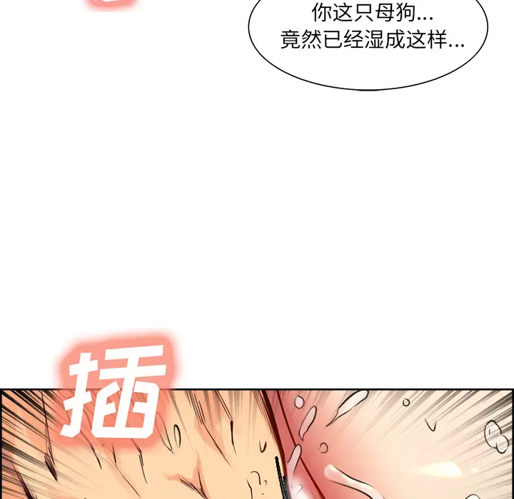 第26話
