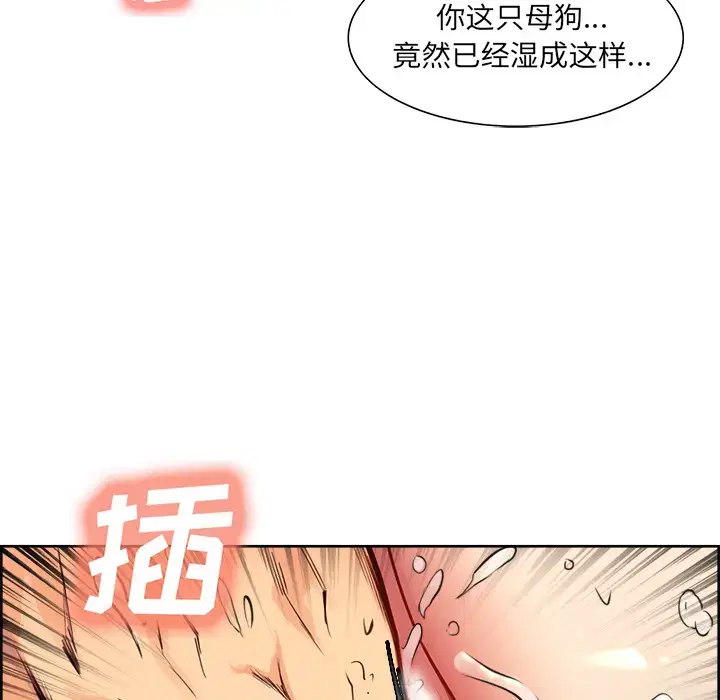 第26話