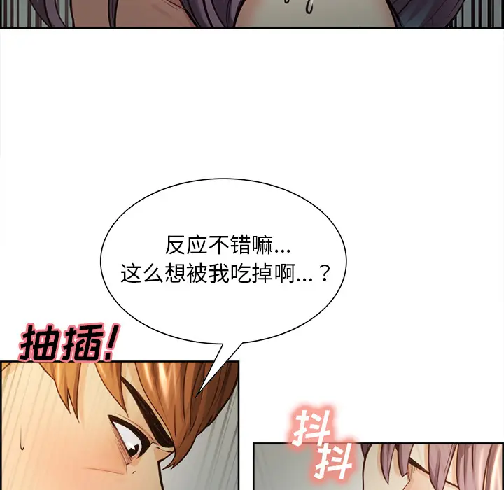 第26話