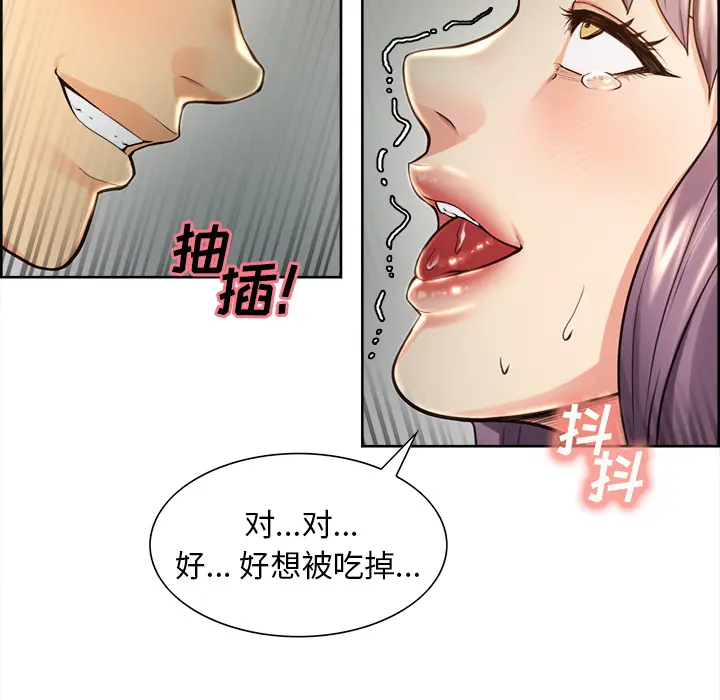 第26話