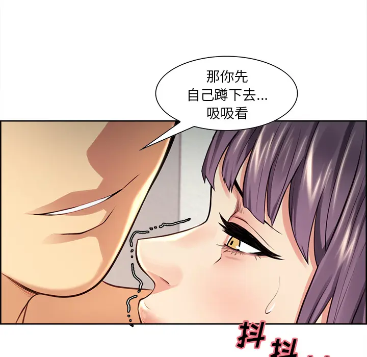 第26話