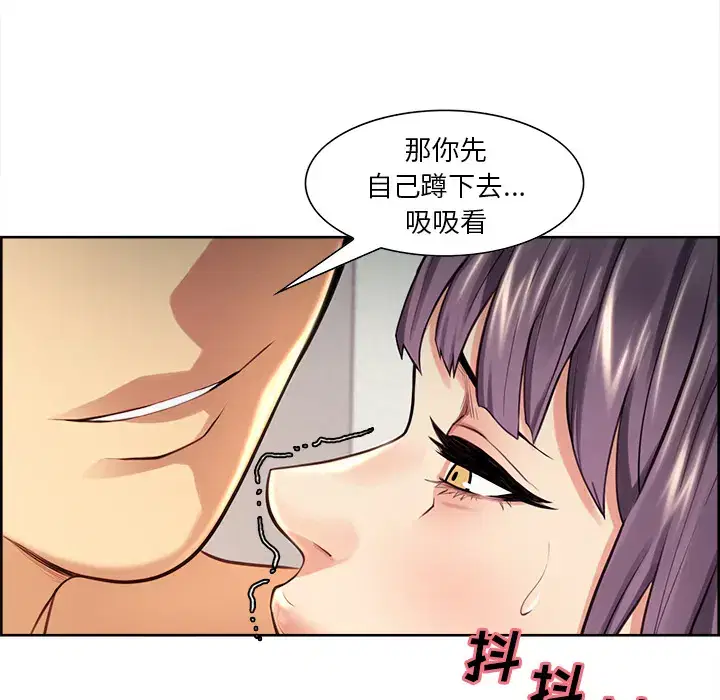 第26話